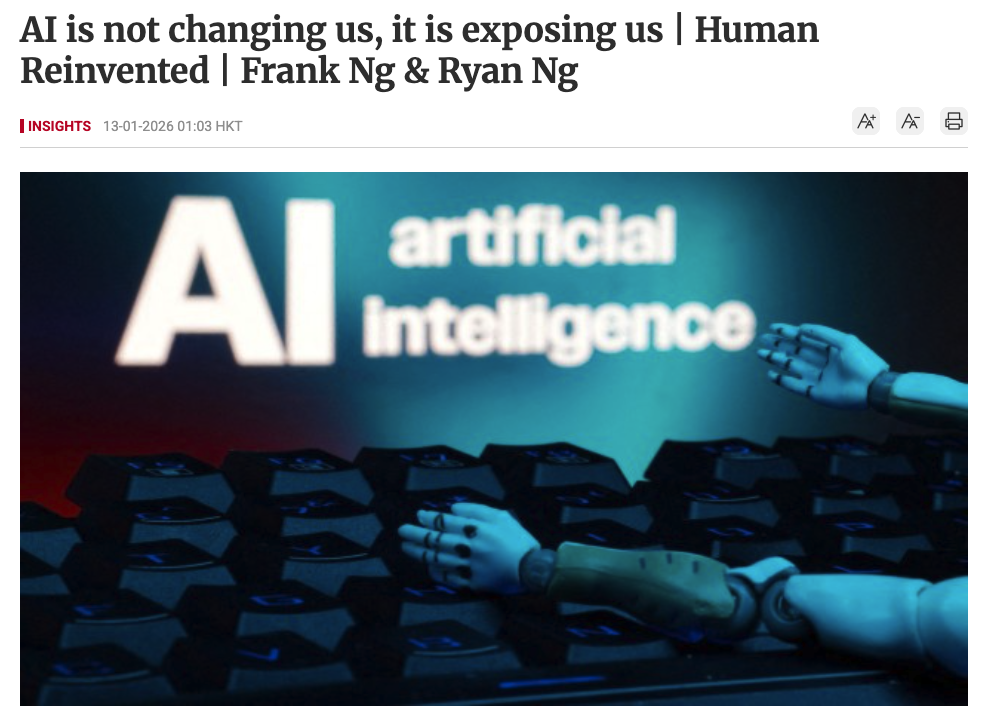 Human Reinvented English article image featuring artificial intelligence text and robotic hands